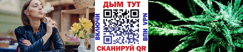 Купить Гашиш  Марихуана  МЕТАМФЕТАМИН  МЕФ  Биробиджан