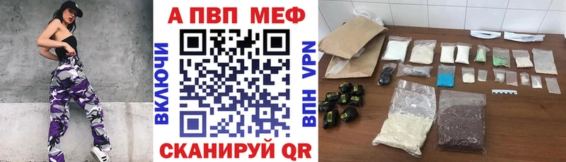 Alfa_PVP крисы CK  Купить закладки  Биробиджан 