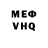 Метадон methadone Ada Padada