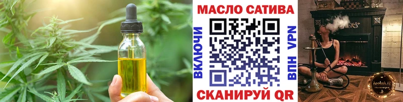 Печенье с ТГК марихуана  Купить  Биробиджан 
