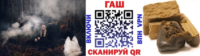 Купить закладки  Биробиджан  Гашиш ice o lator 