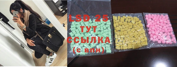 кокаин Иннополис