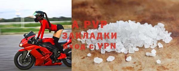 дурь Инсар