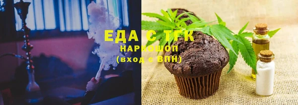 кокаин Иннополис