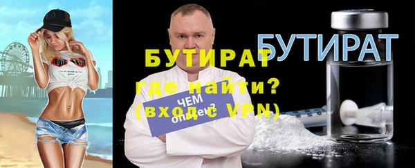 дурь Инта