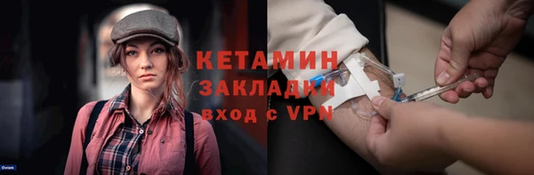 кокаин Иннополис