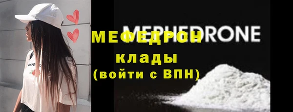 кокаин Иннополис