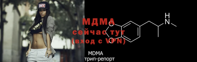 кокаин Иннополис
