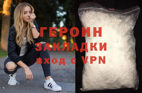дурь Инсар
