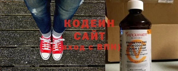 кокаин Иннополис