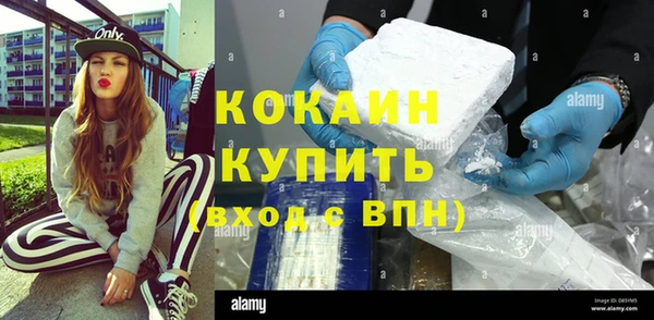кокаин Иннополис