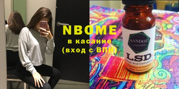 кокаин Иннополис