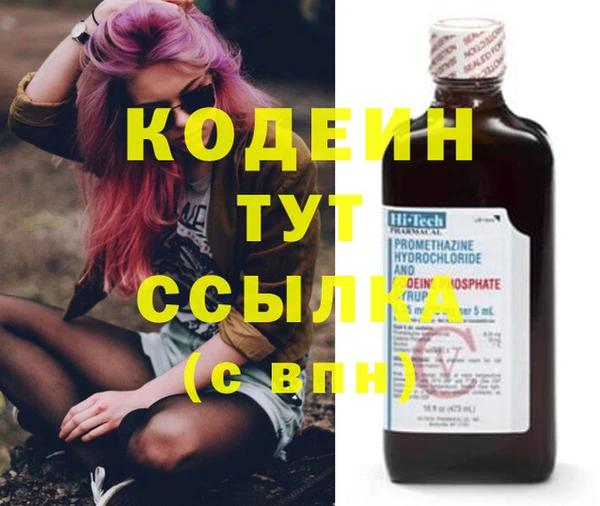 кокаин Иннополис