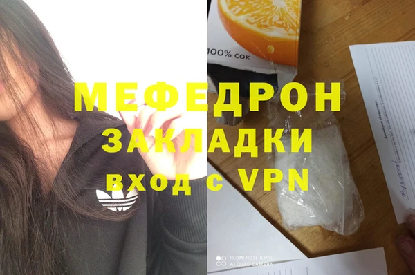 кокаин Иннополис
