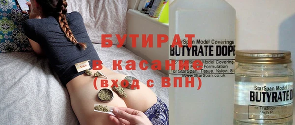 кокаин Иннополис
