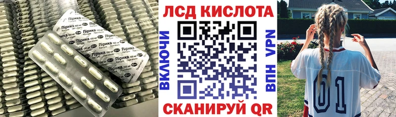 Лсд 25 экстази кислота  Купить закладки  Биробиджан 