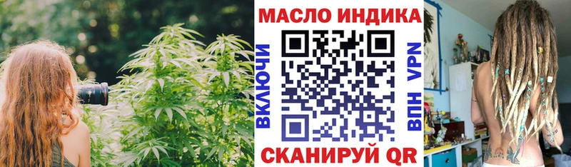 Дистиллят ТГК Wax  Купить закладки  Биробиджан 